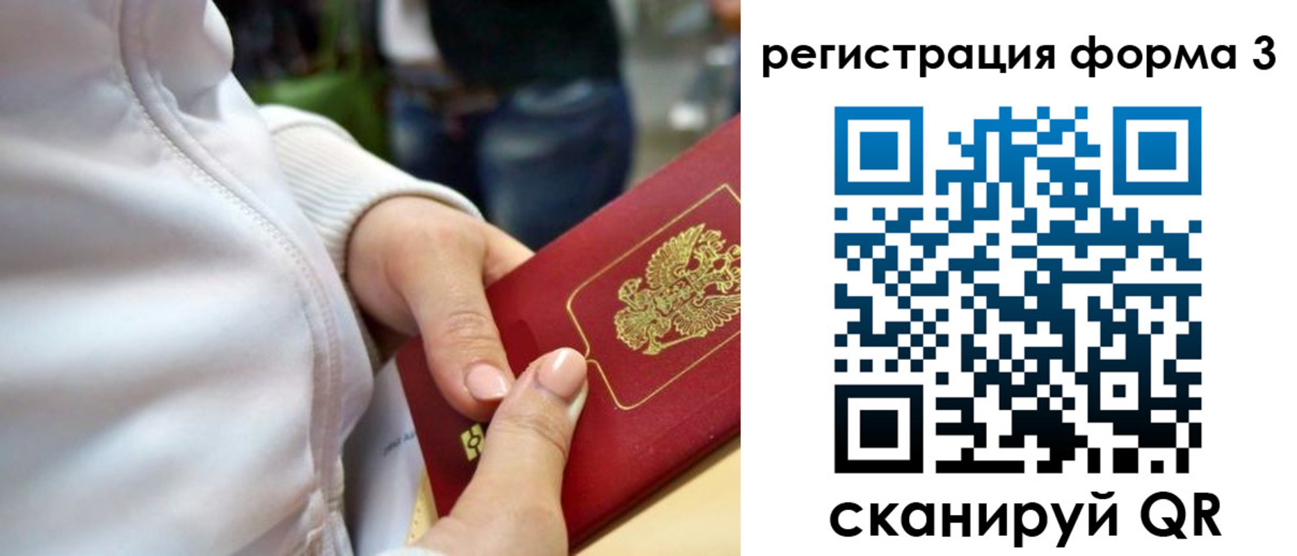 регистрация для школы в Меленках