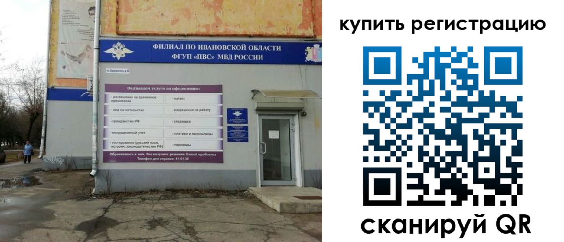пропишу в квартире в Меленках